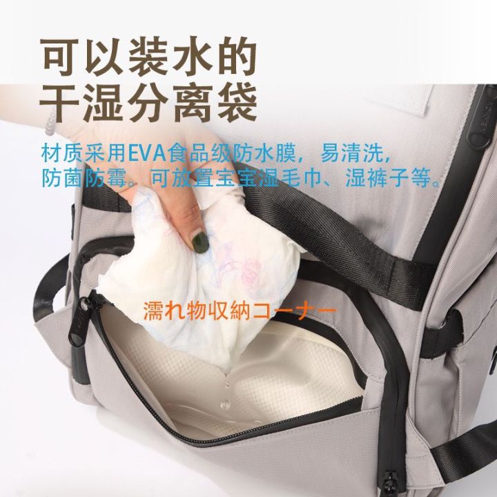 กระเป๋าคุณแม่-rakuten-ญี่ปุ่น-aokyea-กระเป๋าเป้สะพายหลังแบบพกพาอเนกประสงค์สำหรับทารก-2023