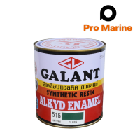 สีนำ้มันกาแลนท์ GALANT Synthetic Resin นาด 1/4 แกลลอน สีเขียวอ่อน LIGHT GREEN(GLOSS)