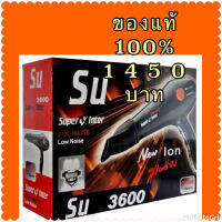 ???ขายดีมากเครื่องเป่าผม SUPER V INTER 3600 (2100W)