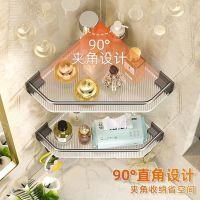 High-end new bathroom acrylic bathroom shelf triangular no punching wall storage rack bathroom shelf