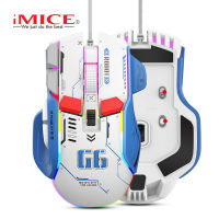 IMice Gaming เมาส์แบบมีสาย USB Mice 12ปุ่ม12800 DPI Macro Definition Professional สำหรับ Gaming Machinery Mouse พร้อม RGB Light