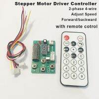 ไมโครสเต็ปเปอร์มอเตอร์ขับเคลื่อน4สาย2เฟส DC 5V โมดูลสเต็ปมอเตอร์มินิ CW CCW บอร์ดตัวควบคุมไปข้างหน้าถอยหลัง