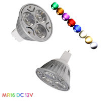 3W หลอดไฟสปอตไลท์ LED MR16 DC12V Cool Neutral โคมไฟสีขาวอบอุ่นสำหรับตกแต่งสำนักงานที่บ้านเปลี่ยนโคมไฟฮาโลเจน30W