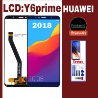 จอ โทรศัพท์LCD huawei Y6 Prime?? แถม ฟิล์มกระจก+ชุดไขควง+กาวติดจอ