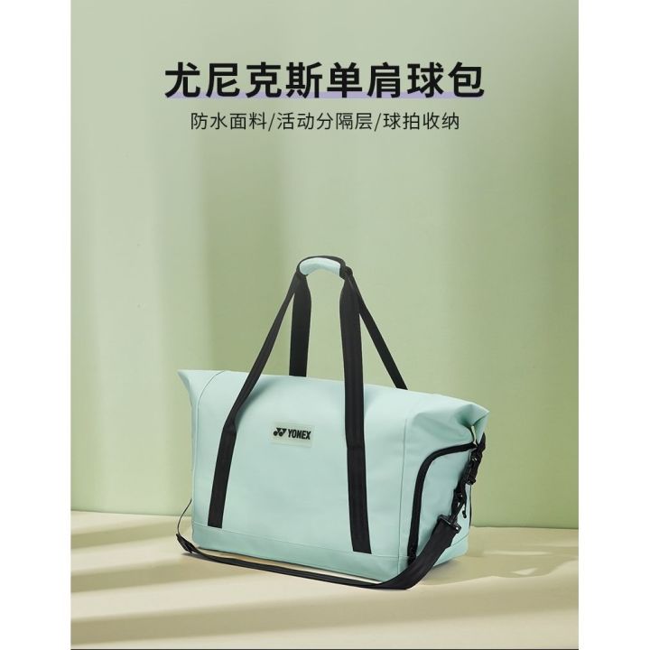 new-the-new-yonex-yonex-badminton-bag-ba249cr-sports-backpack-independent-shoe-warehouse-large-capacity-yy