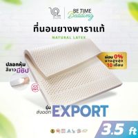 [ขายดี]BETIME เกรดส่งออก+++ ที่นอนยางพาราแท้ ท็อปเปอร์ รุ่น USA เกรดส่งออก (ปลอกซิปถอดซักได้)หลับสบาย ที่นอน