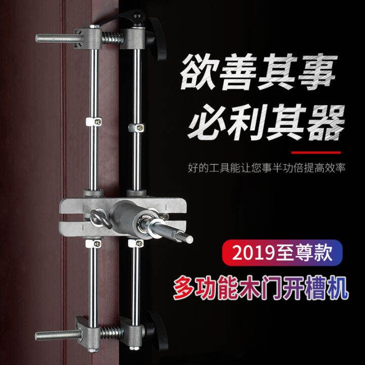 Wooden door lock drill bit, drilling machine, slotting machine