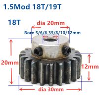 เฟืองเกียร์เฟือง1.5ม. 18ตัน19ตัน18ตัน18ฟัน1.5 12มม. 5-12มม. ฟัน45เฟืองหลัก Cnc เกียร์แร็คเกียร์ Rc