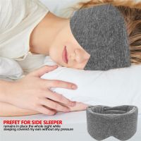 【Schuss่] 3D Sleep Mask Fast Sleeping Eye Mask Eyeshade Cover Shade Patch ผู้หญิงผู้ชายนุ่มแบบพกพา Blindfold Travel Sleepmasker