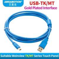 โอซี☃USB-TK Weinview หน้าจอสัมผัสซีรีส์ MT ที่เหมาะสม TK6070 6000 8000 IP IH สายดาวน์โหลด USB-TK6102iH USB-TK6070iH