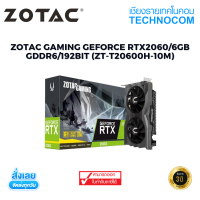 ZOTAC GAMING GEFORCE RTX2060/6GB GDDR6/192BIT (ZT-T20600H-10M)