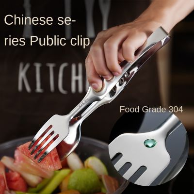 304 Stainless Steel Public Integral Clip Household Soup Spoon Serving Chopsticks Spoon Kitchen Spoon Barbecue clip Clamps