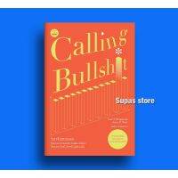 Calling Bull วิชาจับตอแหล: ศิลปะแห่งการสงสัย-จับผิด-เปิดโปงเรื่องเหลวไหลในโลกข้อมูลท่วมท้น /Carl T. Bergstrom