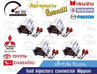 ปลั๊กหัวฉีด Nippon Denso แพ็ค 4ตัว