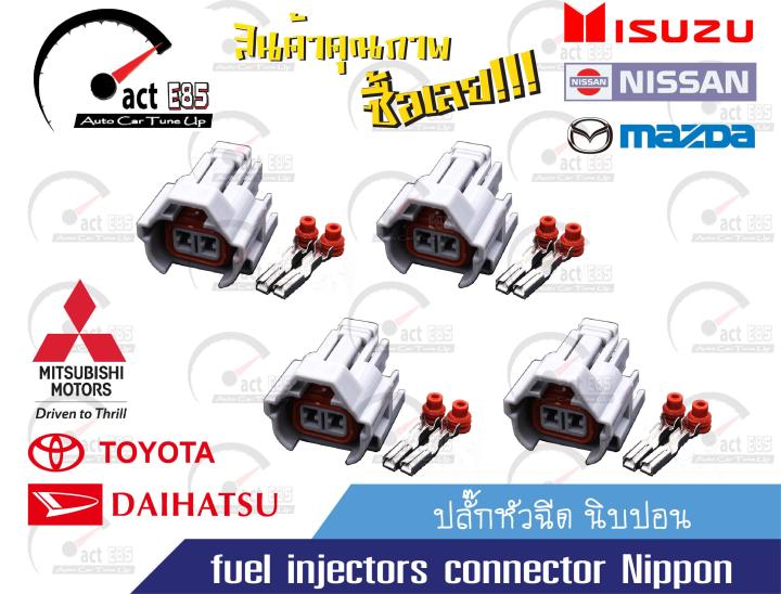 ปลั๊กหัวฉีด Nippon Denso แพ็ค 4ตัว