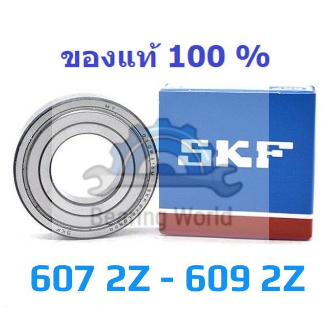 โปรโมชั่น-skf-607-zz-skf-608-zz-skf-609-zz-ของแท้-100-ราคาถูก-อะไหล่-รถ-มอเตอร์ไซค์-อะไหล่-แต่ง-มอเตอร์ไซค์-อุปกรณ์-แต่ง-รถ-มอเตอร์ไซค์-กรอบ-รถ-มอเตอร์ไซค์