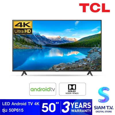 TCL LED Android TV 4K รุ่น 50P615 แอนดรอยด์ ทีวี 50 นิ้ว โดย สยามทีวี by Siam
T.V.