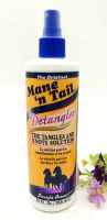 Vadesity Manen Tail detangler tangles and knots solution