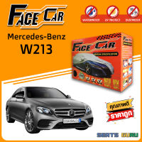 ผ้าคลุมรถ ส่งฟรี Mercedes-Benz W213 กล่อง FACE-CAR ผ้า HISORON อย่างดีหนาพิเศษ ป้องกันแดด ป้องกันฝน ป้องกันฝุ่น