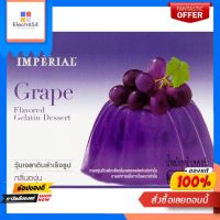 อิมพีเรียลเยลลี่ผง รสองุ่น 100ก.IMPERIAL GERATIN DESSERT GRAPE 100G.