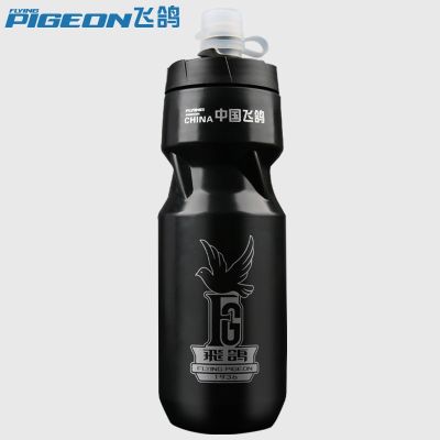 2023 New Fashion version Flying pigeon riding water bottle bicycle road car water cup special sports water bottle squeeze type mountain bike large capacity