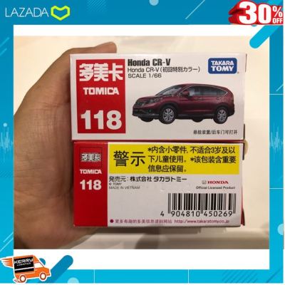 .ของเล่นเสริมทักษะ เกมฝึกสมอง. Tomica Honda CR-V สีแดง สีพิเศษ .เป็นของเล่น ของสะสม โมเดล ฟิกเกอร์.