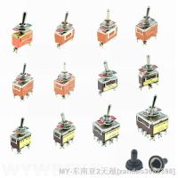 【hot】¤﹊❉ 2 Position ON/OFF/ON Toggle SPDT DPDT Self-locking 15A 25A 250V 3 Terminal 6 12mm Mounted Switches Cover