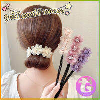 Thai Dee กิ๊บสไตล์เกาหลี สําหรับผู้หญิงที่ชอบ DIY ลูกไม้ + ดอกไม้ เป็นขดลวด  hair accessories