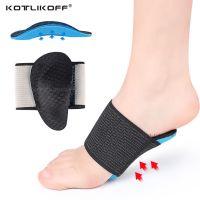 【YF】 1Pair Professional Arch Orthotic Support Insole Foot Plate Flatfoot X/O Type Leg Corrector Shoe Cushion Care Insert Insoles