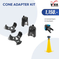 VIVA อุปกรณ์เสริม BLAZEPOD - Cone Adapter Kit (1 กล่อง 2 อัน)