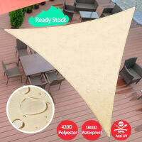 420D Shading Sail Triangle Tarp,Garden Shade Sail Awnings,กลางแจ้งกันน้ำสำหรับระเบียงลานสระว่ายน้ำ Camping-Meqiao ke