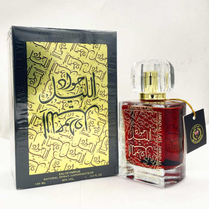 Perfume Jawad Al Layl Arabic oriental gourmand perfume with jasmine and ...