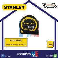 STANLEY ST ตลับเมตร (ไทล่อนเทป) 5M/16x3/4" 30-696N *ของแท้*