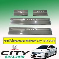 ?โปรไฟไหม้? ชายบันไดสแตนเลส สคัพเพลท Honda City 2014-2019 ## ประดับยนต์ ยานยนต์ คิ้วฝากระโปรง เบ้ามือจับ ครอบไฟ หุ้มเบาะ หุ้มเกียร์ ม่านบังแดด พรมรถยนต์ แผ่นป้าย