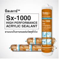 อะคริลิกซีลแลนท์ SEALEX SX-1000 460 ก. สีขาว