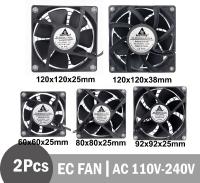 2Pcs Gdstime EC Brushless Fan Axial Fan 60mm 80mm 90mm 120mm PC Cooler AC 110V 115V 120V 220V 230V 240V EC Fan Computer Case