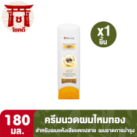 ดอกบัวคู่ ครีมนวดผมไหมทอง 180 มล. (1 ชิ้น) รหัสสินค้าli0814pf