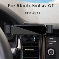 Car Phone Holder For Kodiaq GT  2020 Car Styling cket GPS Stand Rotatable Support Mobile Accessories