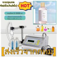 เครื่องบรรจุของเหลว เครื่องบรรจุของเหลวขนาดเล็ก เครื่องบรรจุของเหลวราคาถูก เครื่องบรรจุของเหลวลงขวด แถมครื่องบรรจุของเหลว เครื่องบรรจุของเหลว 220v GF-160A เครื่องบรรจุของเหลวอัตโนมัติ 3.5L เครื่องบรรจุขนาดเล็ก