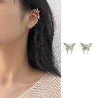 Cod Qipin 1pc Korean Butterfly Shape Earstuds Earclips Fashion Women Jewelry Earrings for Daily