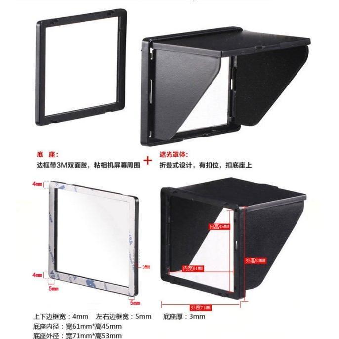 applicable-universal-3-0-lcd-screen-hood-applicable-3-inch-camera-screen-lcd-visor