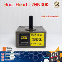 หัวเกียร์GEARHEAD MOTOR CPG 2GN-30K