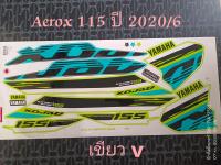 สติ๊กเกอร์ AEROX 115 สีเขียว V ปี 2020 รุ่น 6 ราคาถูกที่สุด