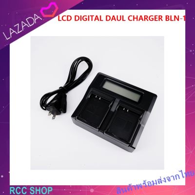 LCD DIGITAL DAUL CHARGER BLN-1 Evolt E-400 SLR, E400 E-620 SLR, E620