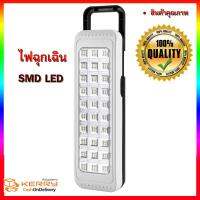 YAGE ไฟฉุกเฉินSMD LED 30ดวง รุ่นYG-5813