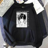 Funny Japan Bl Anime Sasaki And Miyano Sasaki To Miyano Hooded Sweatshirt Harajuku Cartoon Long Sleeve Womens