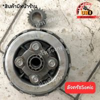 รังครัช Sonic, Wave100z, Wave110i, Wave125