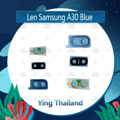 เลนกล้อง  Samsung A30/A305 อะไหล่เลนกล้อง กระจกเลนส์กล้อง กระจกกล้องหลัง Camera Lens (ได้1ชิ้นค่ะ) อะไหล่มือถือ คุณภาพดี Ying Thailand
