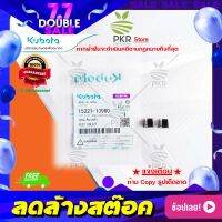 ชุดปะกับวาล์ว RT125DI-THUNDER,B:RT140DI-THUNDER อะไหล่แท้คูโบต้า (15221-13980)