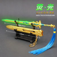 Sword Perimeter DL Doulo อะนิเมะ 22CM Dustheart Seven Killer รุ่นอาวุธเรืองแสง